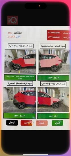 هیوندای تۆکسۆن